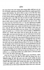 Inside page 2