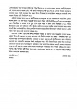 Inside page 3