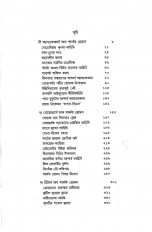 Inside page 4
