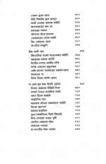 Inside page 5