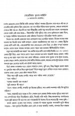 Inside page 6