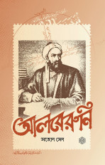 Inside page 1