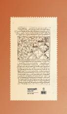 Inside page 2