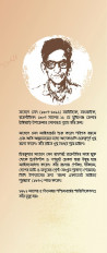 Inside page 3