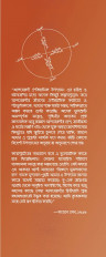 Inside page 4