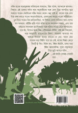 Inside page 2