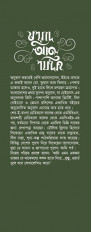Inside page 3