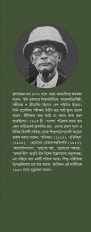 Inside page 4