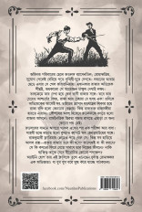 Inside page 2