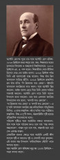 Inside page 3