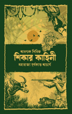 Inside page 1