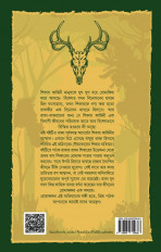Inside page 2