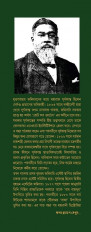 Inside page 3