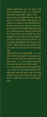 Inside page 4