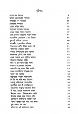Inside page 1
