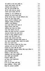 Inside page 2