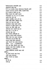 Inside page 3