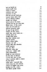 Inside page 4