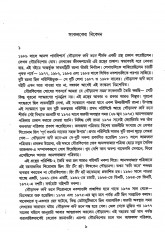 Inside page 5