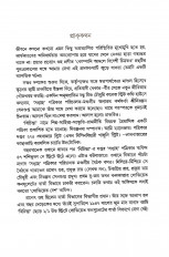 Inside page 1
