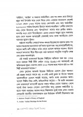 Inside page 2