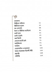 Inside page 3