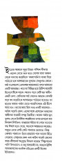 Inside page 1