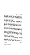 Inside page 2