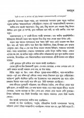 Inside page 3