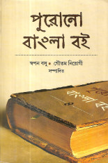 Inside page 1