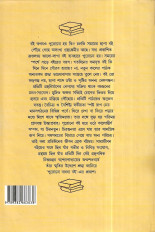 Inside page 2
