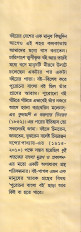 Inside page 3