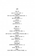 Inside page 4