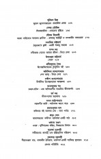 Inside page 5