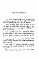 Inside page 1