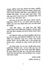 Inside page 2