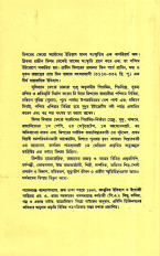 Inside page 1