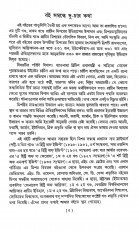 Inside page 2