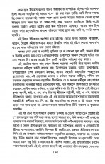 Inside page 3