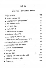 Inside page 1