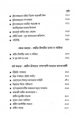 Inside page 2