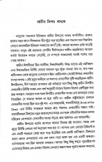 Inside page 3