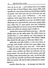 Inside page 4