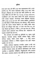 Inside page 1