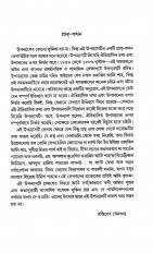 Inside page 2