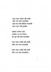 Inside page 3