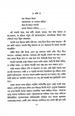 Inside page 4
