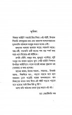 Inside page 2