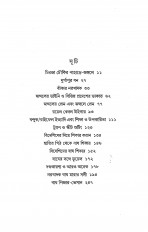 Inside page 3