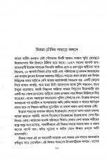 Inside page 4